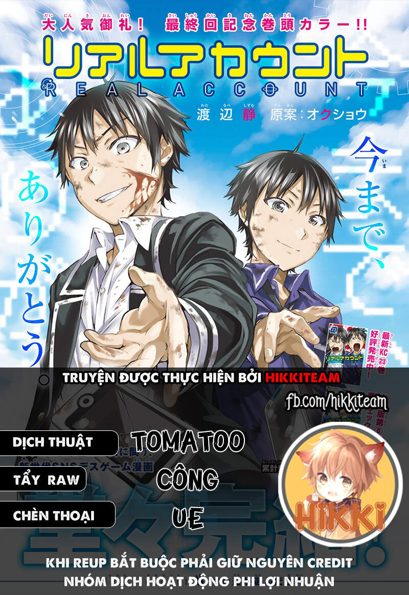 Real Account Ii Chapter 170 - Trang 0