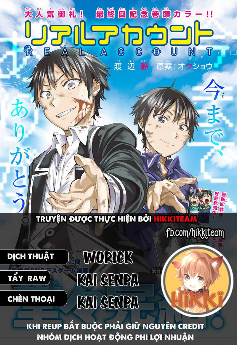 Real Account Ii Chapter 163 - Trang 0