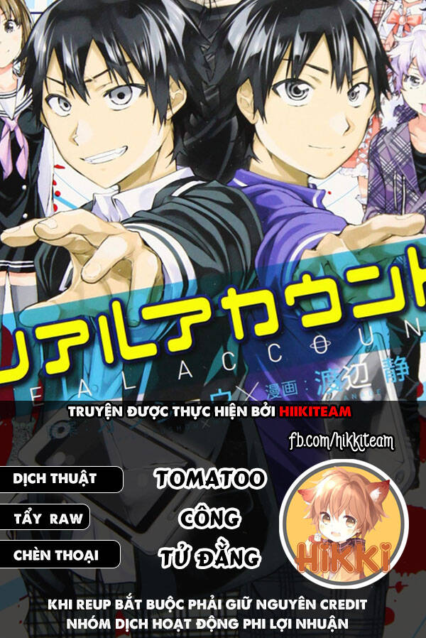 Real Account Ii Chapter 181 - Trang 0