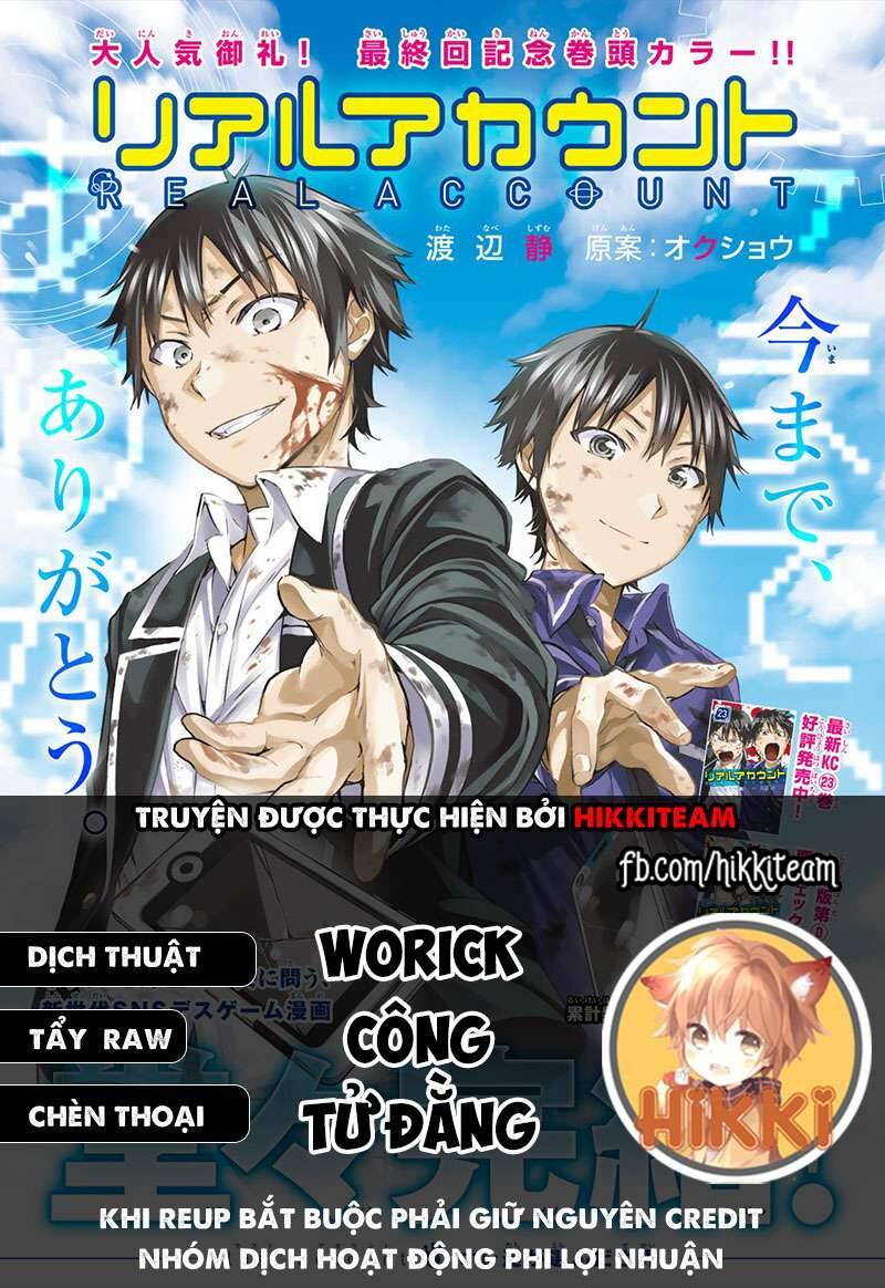 Real Account Ii Chapter 177 - Trang 0