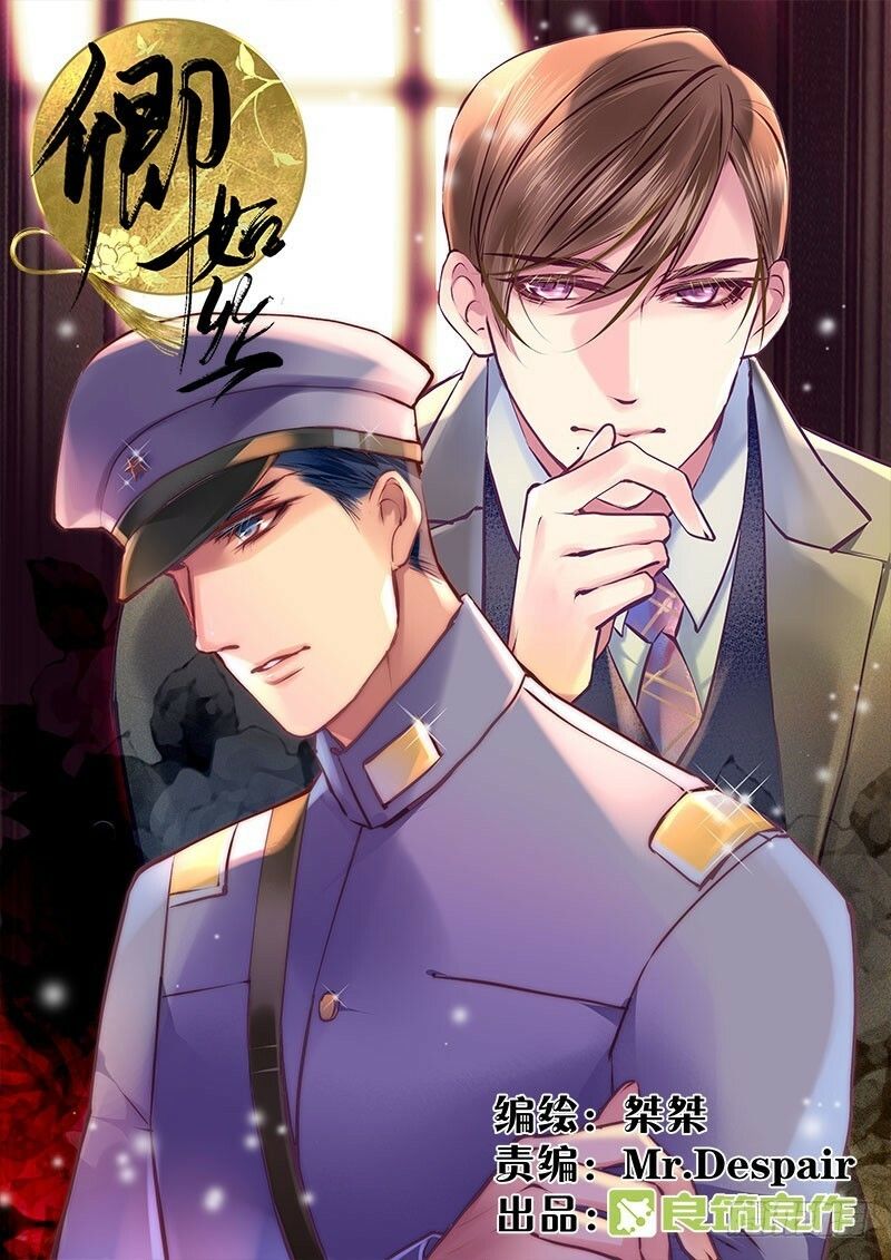 Khanh Như Tơ Chapter 44 - Trang 0