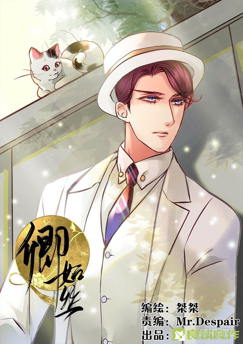 Khanh Như Tơ Chapter 46 - Trang 0