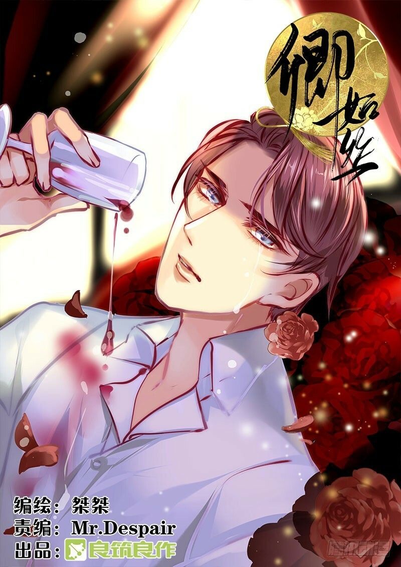 Khanh Như Tơ Chapter 43 - Trang 0
