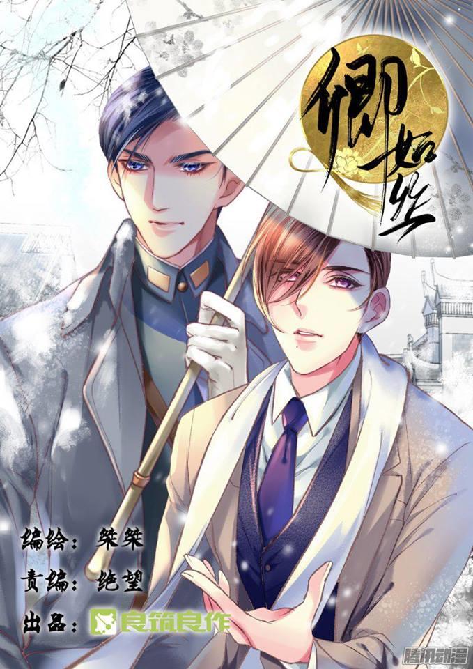 Khanh Như Tơ Chapter 4 - Trang 0