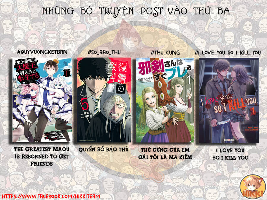 Shijou Saikyou No Daimaou, Murabito A Ni Tensei Suru Chapter 11 - Trang 0