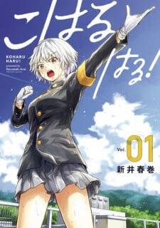 Koharu Haru! Chapter 1 - Trang 0