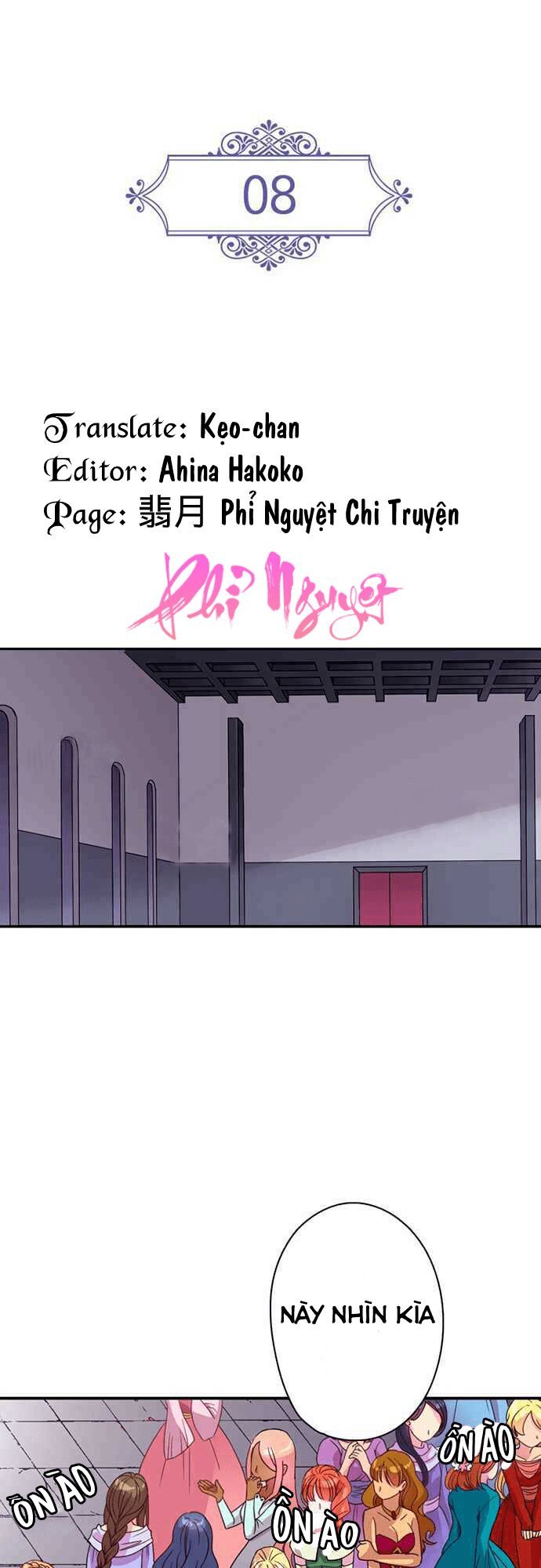 Vợ Lẽ Của Vua Chapter 12 - Trang 0