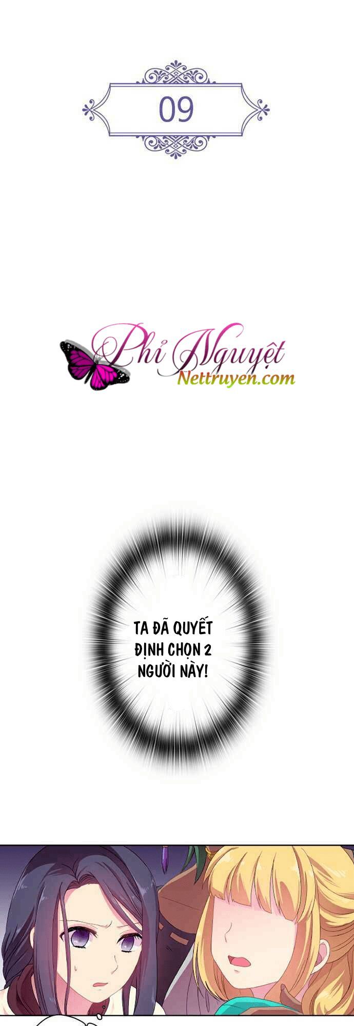 Vợ Lẽ Của Vua Chapter 13 - Trang 0