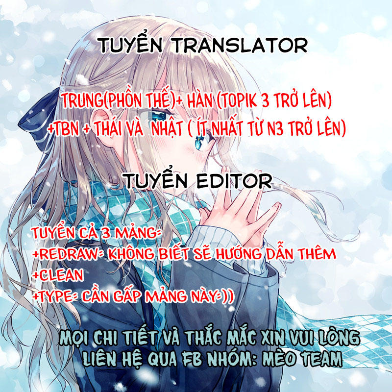 Game – Suit No Sukima Chapter 13 - Trang 0