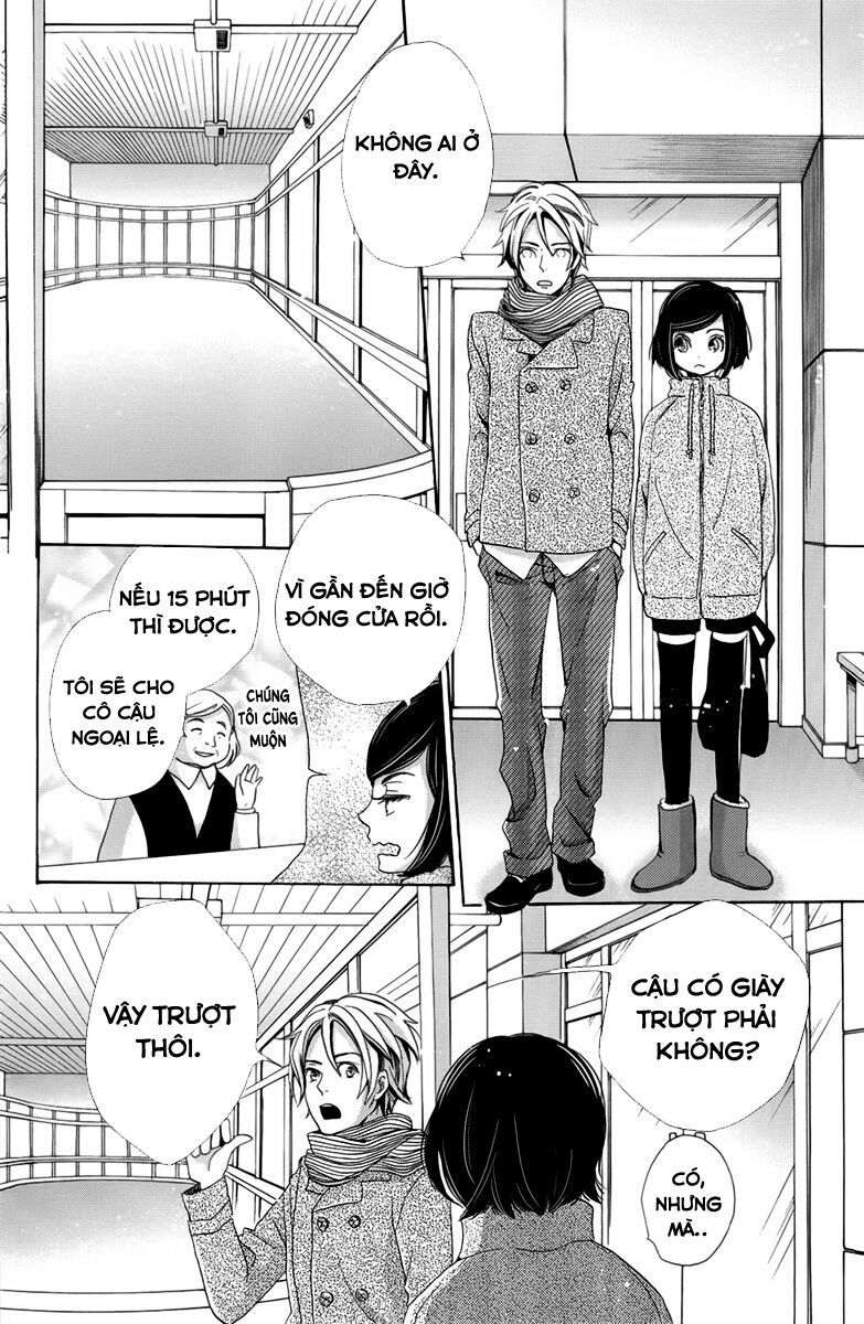 Koori No Joou Chapter 4.3 - Trang 0
