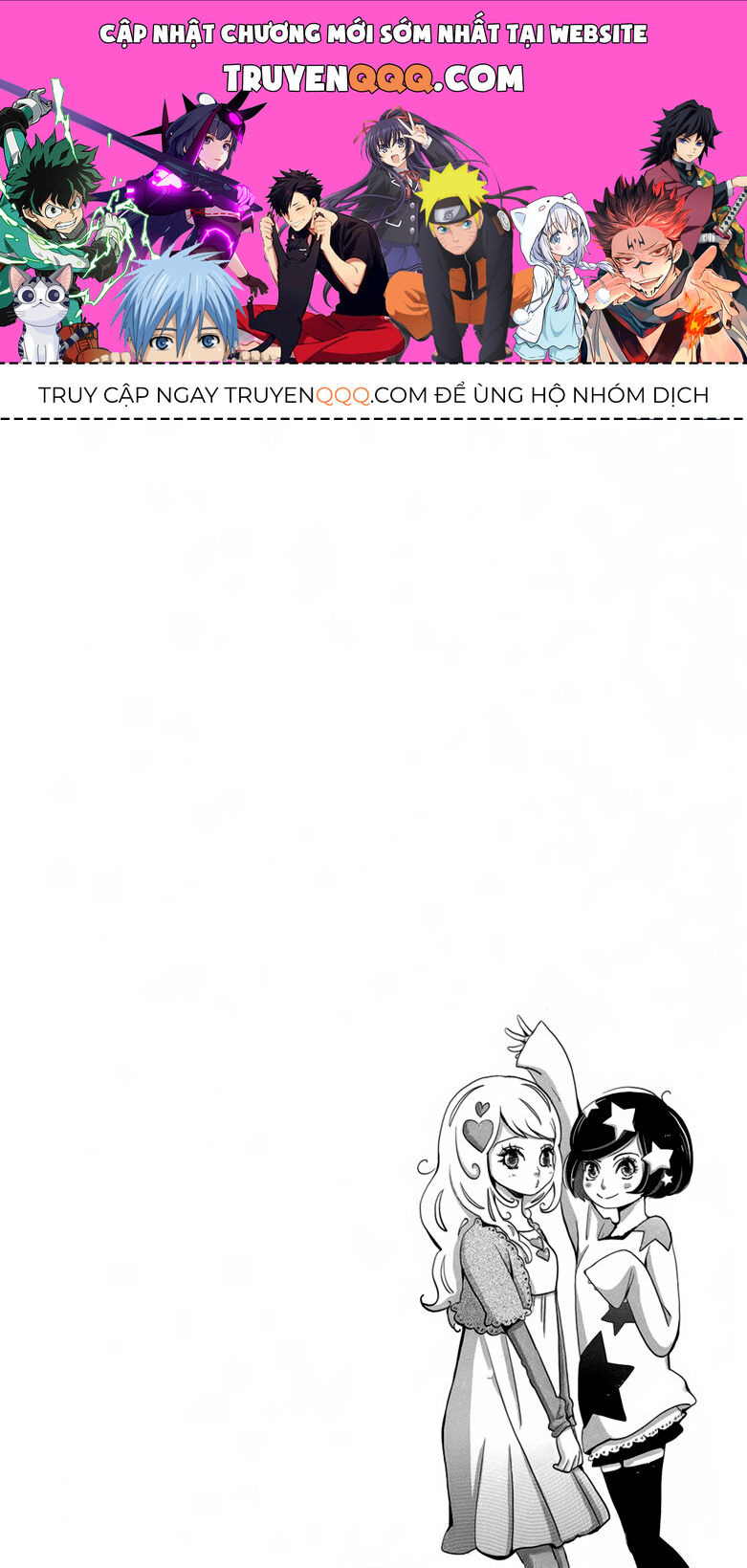 Koori No Joou Chapter 8.1 - Trang 0