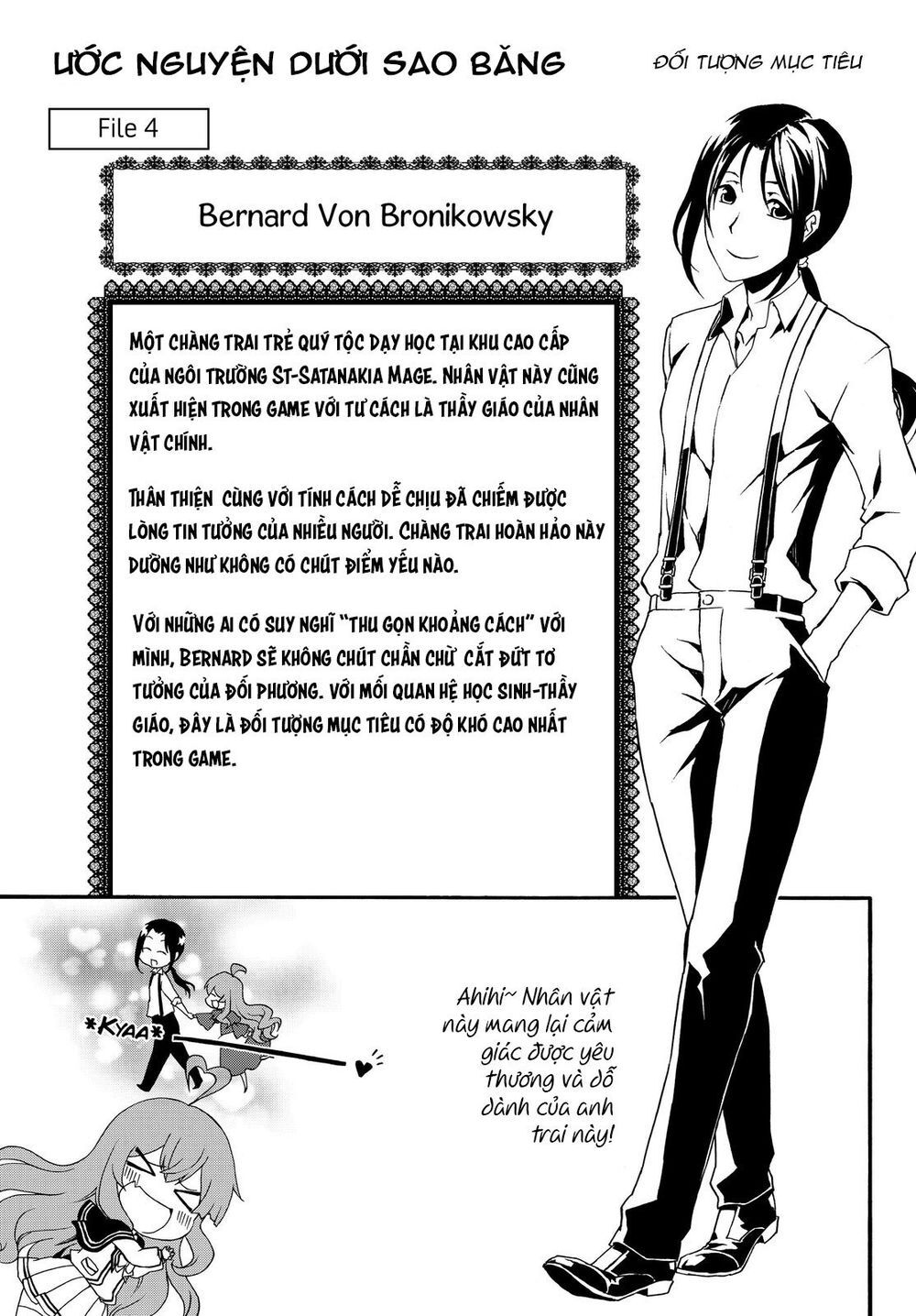 The Villainess Will Crush Her Destruction End Through Modern Firepower Chapter 23 - Trang 0