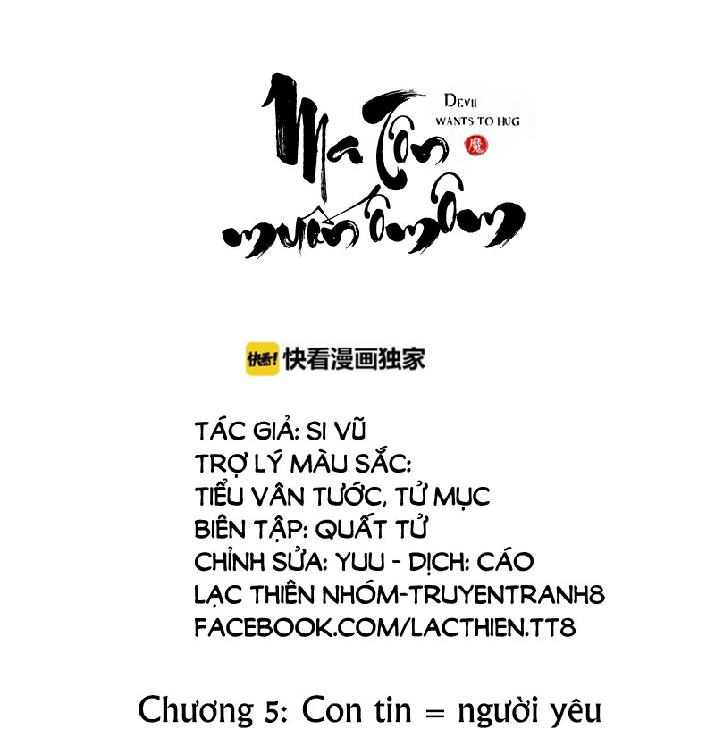 Ma Tôn Muốn Ôm Ôm Chapter 5 - Trang 0