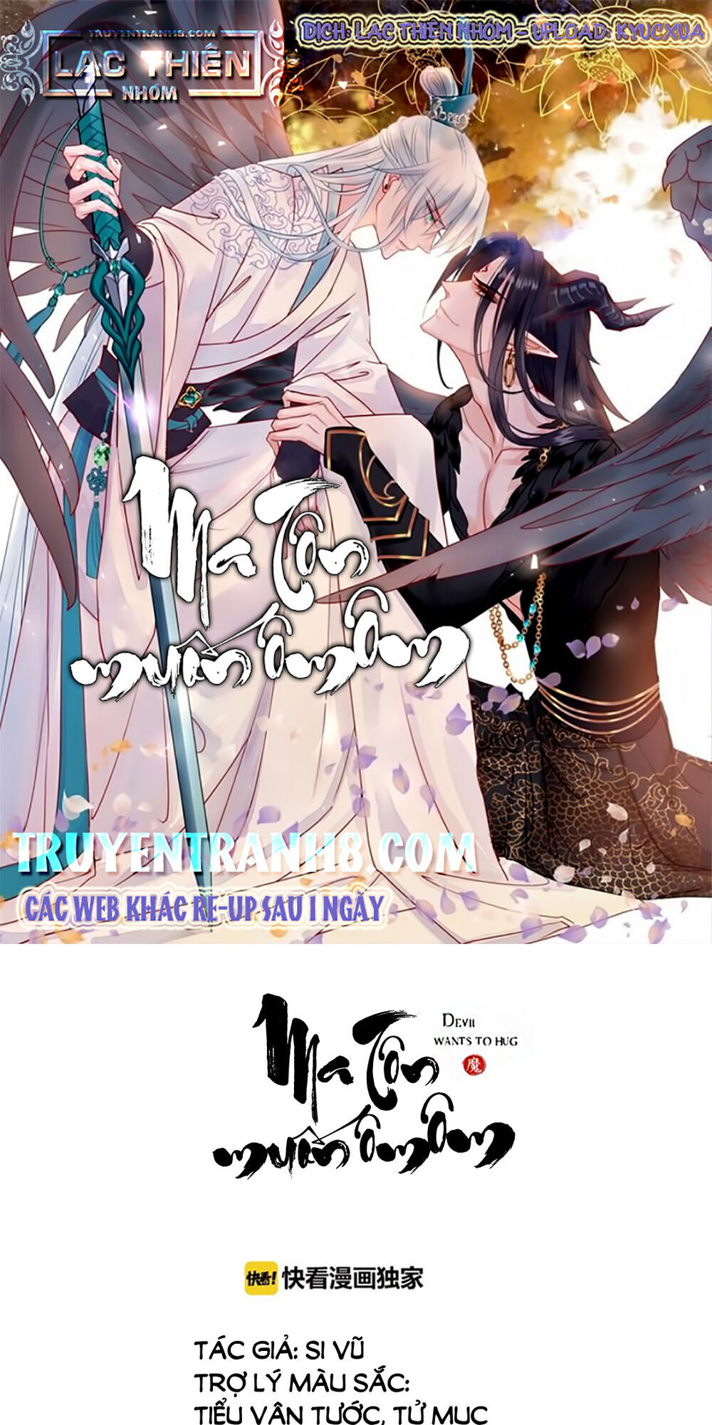 Ma Tôn Muốn Ôm Ôm Chapter 77 - Trang 0