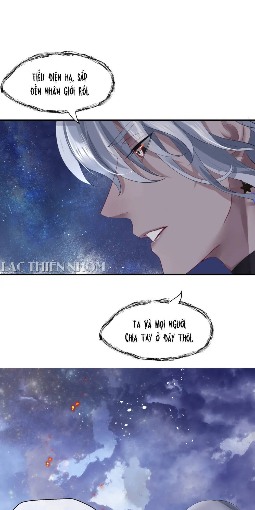 Ma Tôn Muốn Ôm Ôm Chapter 82 - Trang 0