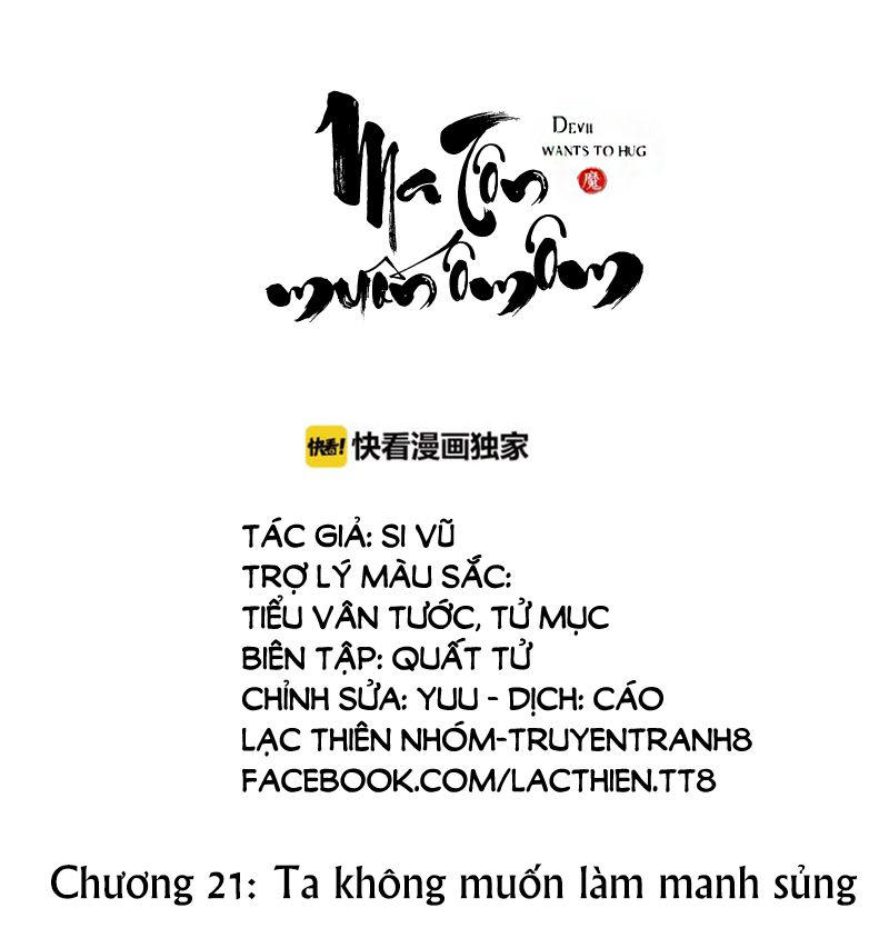 Ma Tôn Muốn Ôm Ôm Chapter 21 - Trang 0
