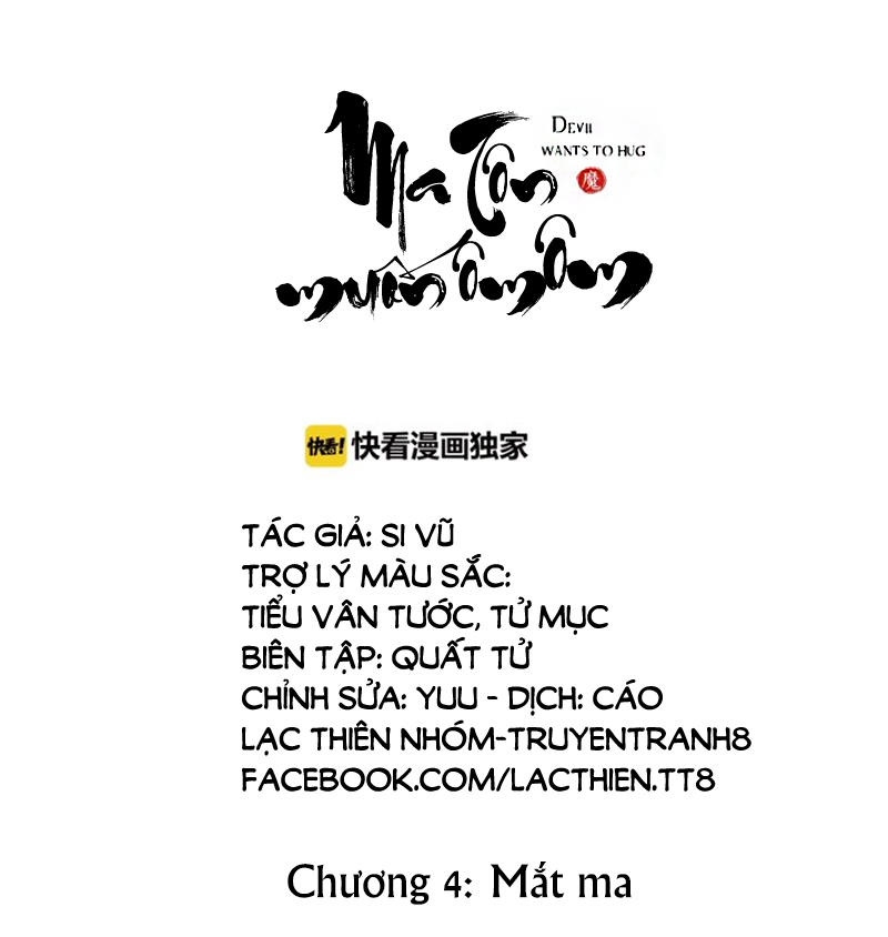 Ma Tôn Muốn Ôm Ôm Chapter 4 - Trang 0