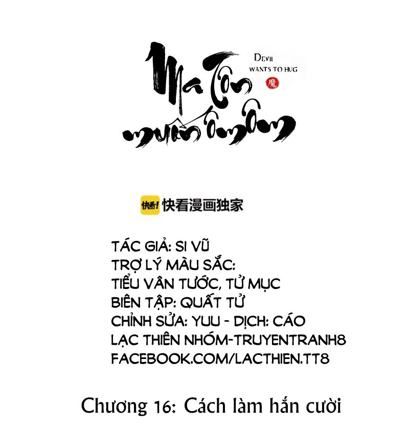 Ma Tôn Muốn Ôm Ôm Chapter 16 - Trang 0