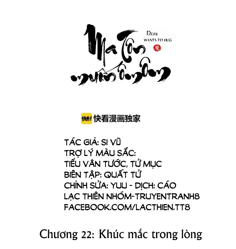 Ma Tôn Muốn Ôm Ôm Chapter 22 - Trang 0