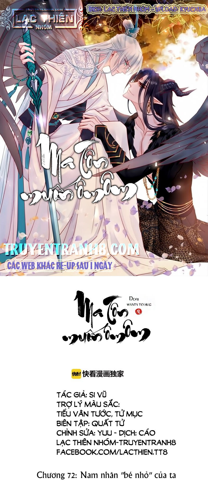 Ma Tôn Muốn Ôm Ôm Chapter 72 - Trang 0