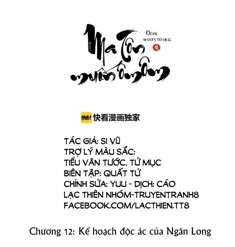 Ma Tôn Muốn Ôm Ôm Chapter 20 - Trang 0