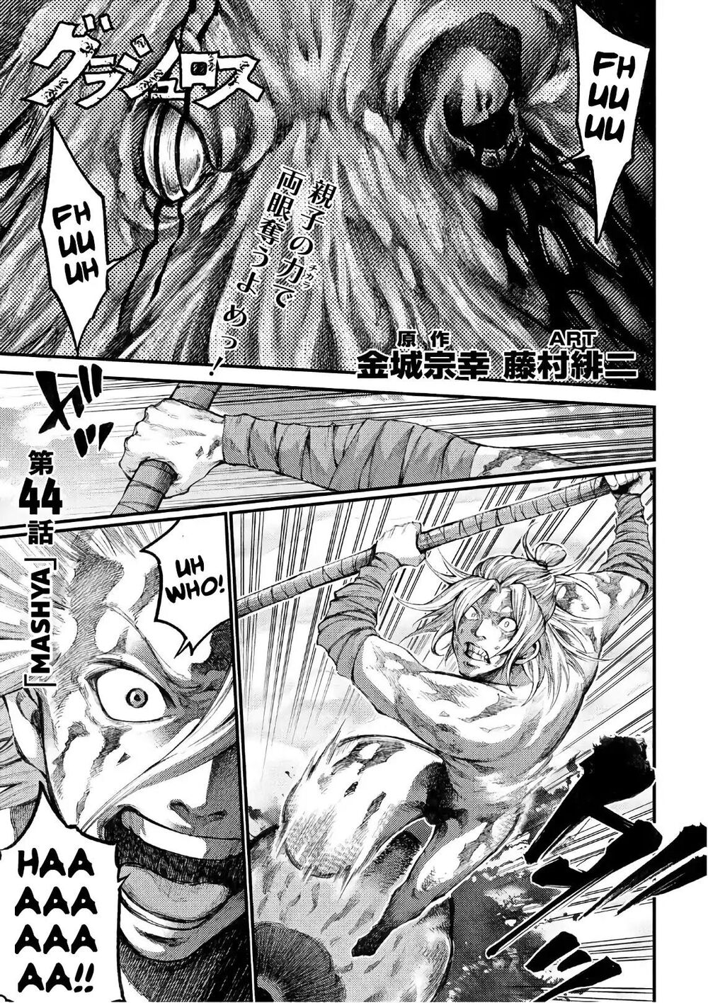 Grashros Chapter 44 - Trang 1