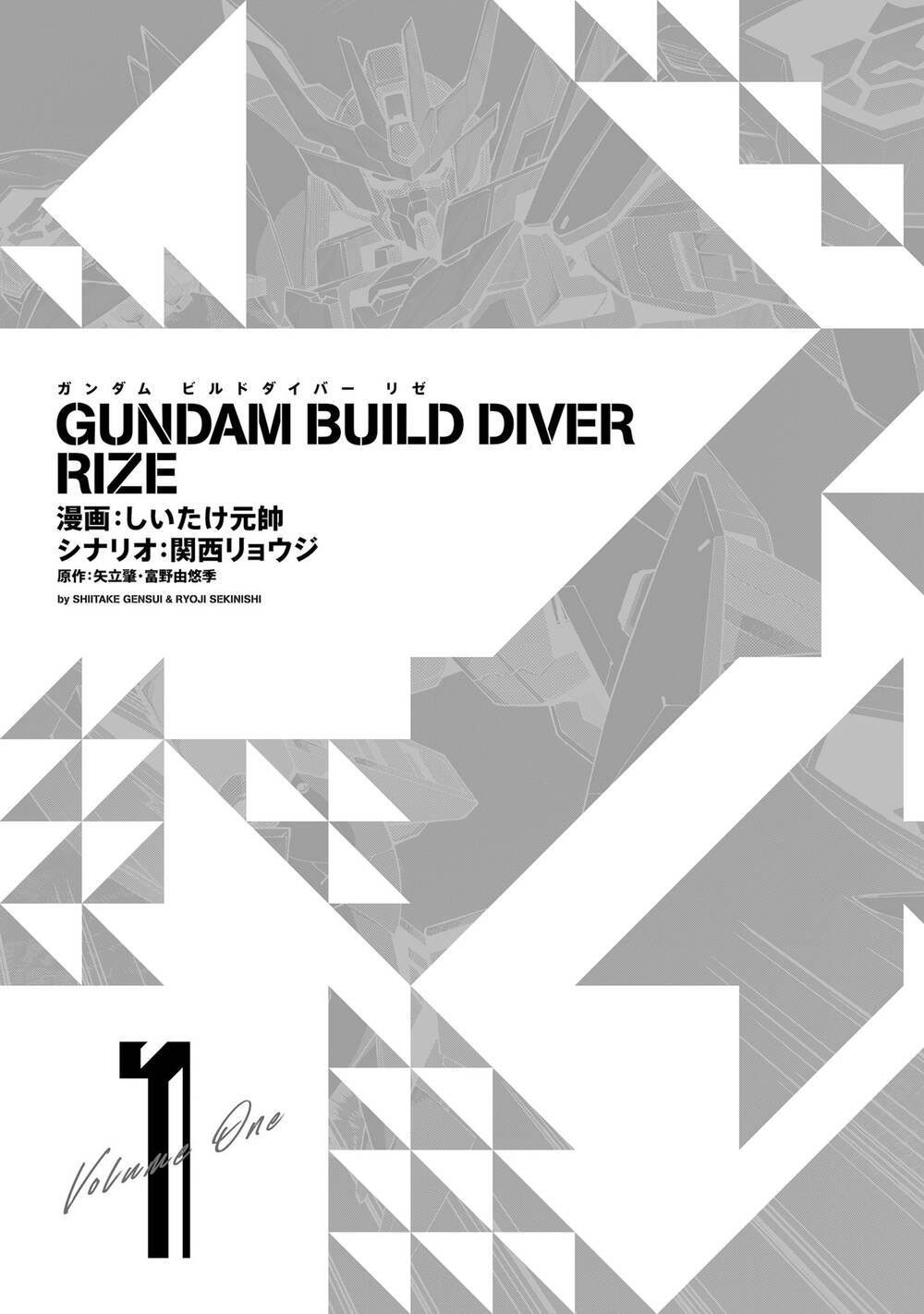 Gundam Build Diver Rize Chapter 1 - Trang 1