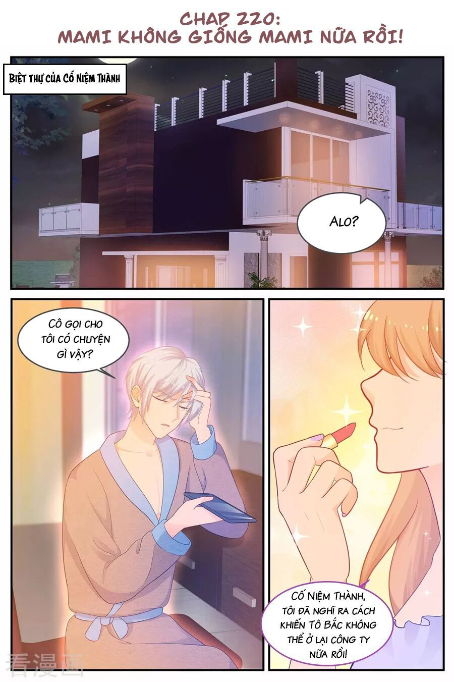 Kim Bài Điềm Thê Chapter 220 - Trang 1