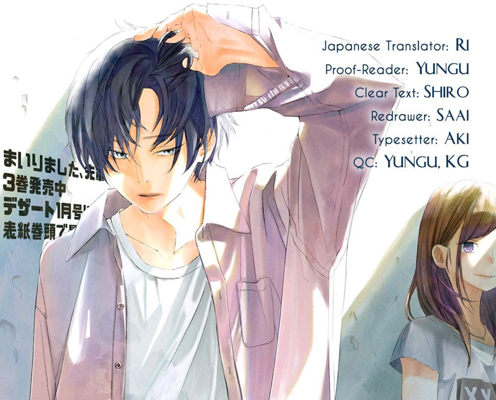 Mairimashita, Sempai! Chapter 17 - Trang 1