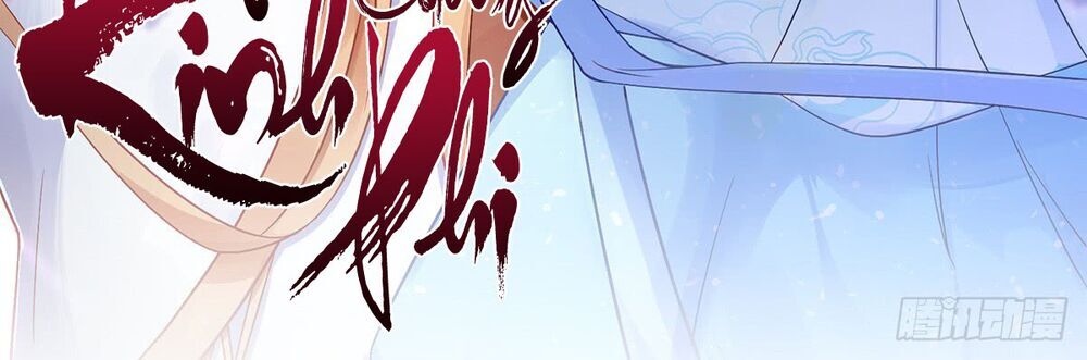 Kinh Thế Cuồng Phi Chapter 12 - Trang 1