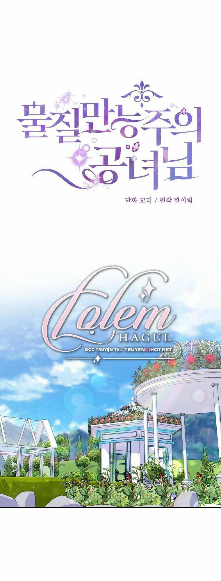 Nàng Công Nương Roselia Chapter 15 - Trang 0