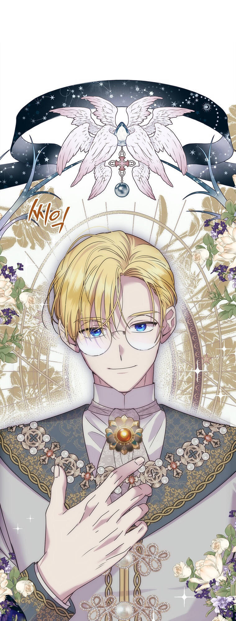 Nàng Công Nương Roselia Chapter 42.1 - Trang 0