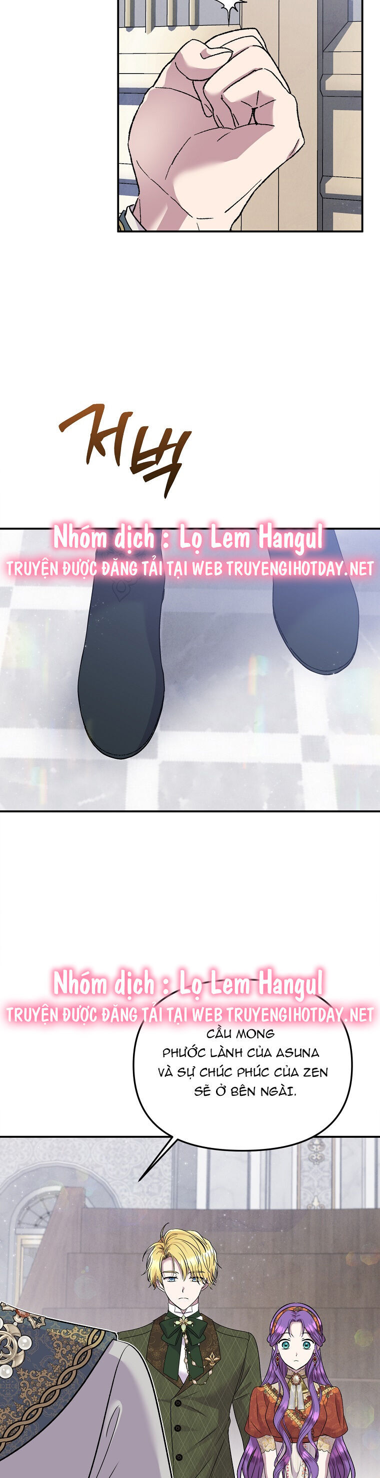 Nàng Công Nương Roselia Chapter 41.2 - Trang 0
