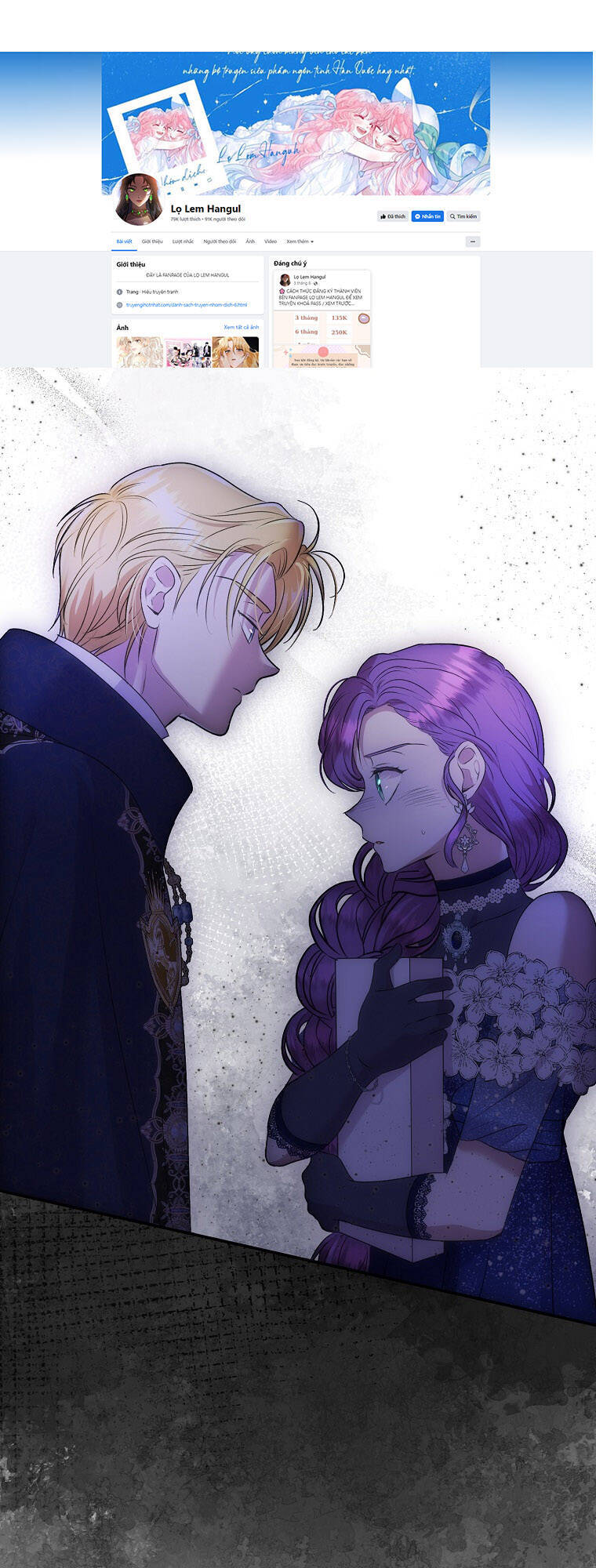 Nàng Công Nương Roselia Chapter 39.1 - Trang 0