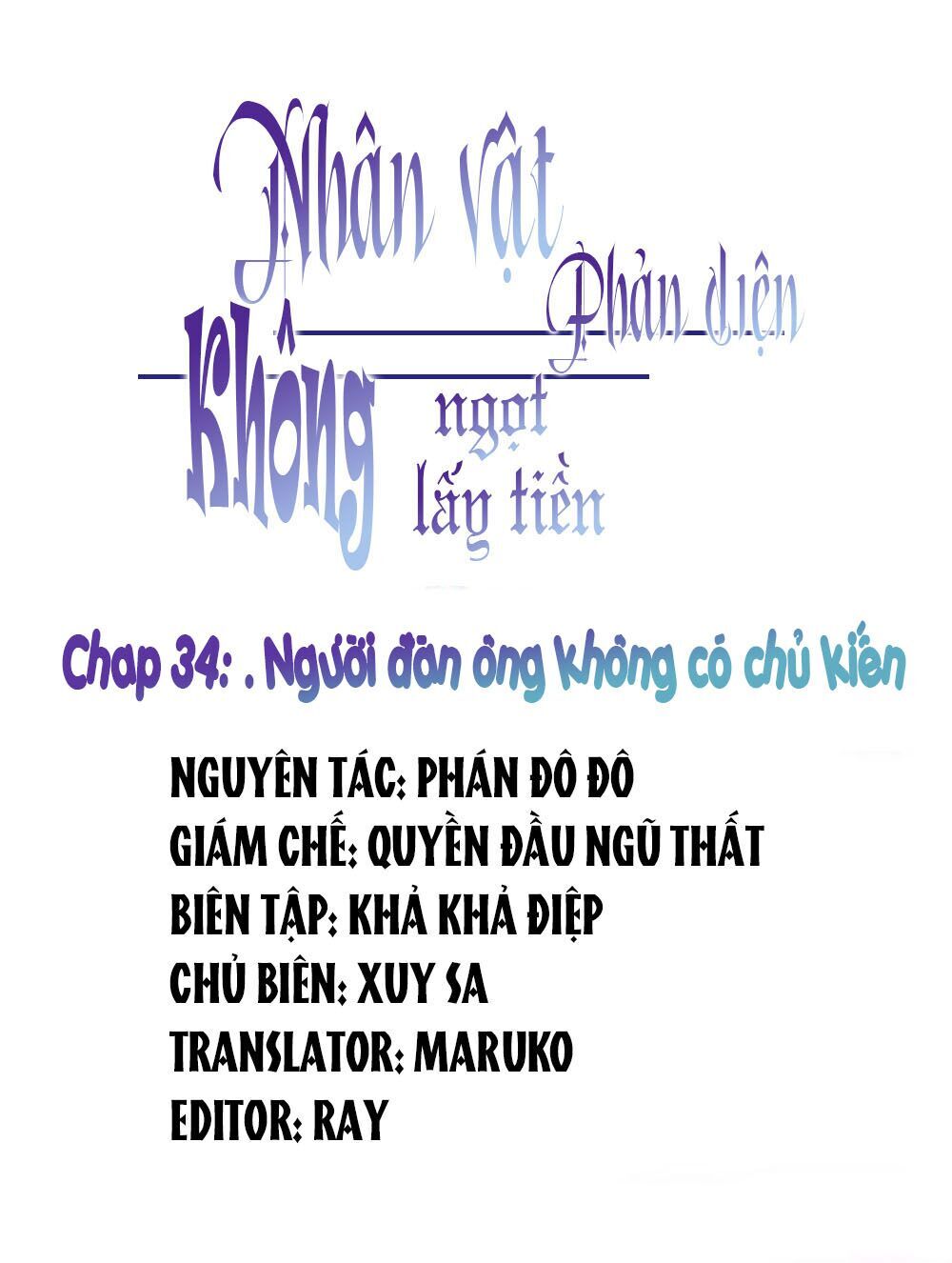 Nhân Vật Phản Diện: Không Ngọt Không Lấy Tiền Chapter 34 - Trang 0