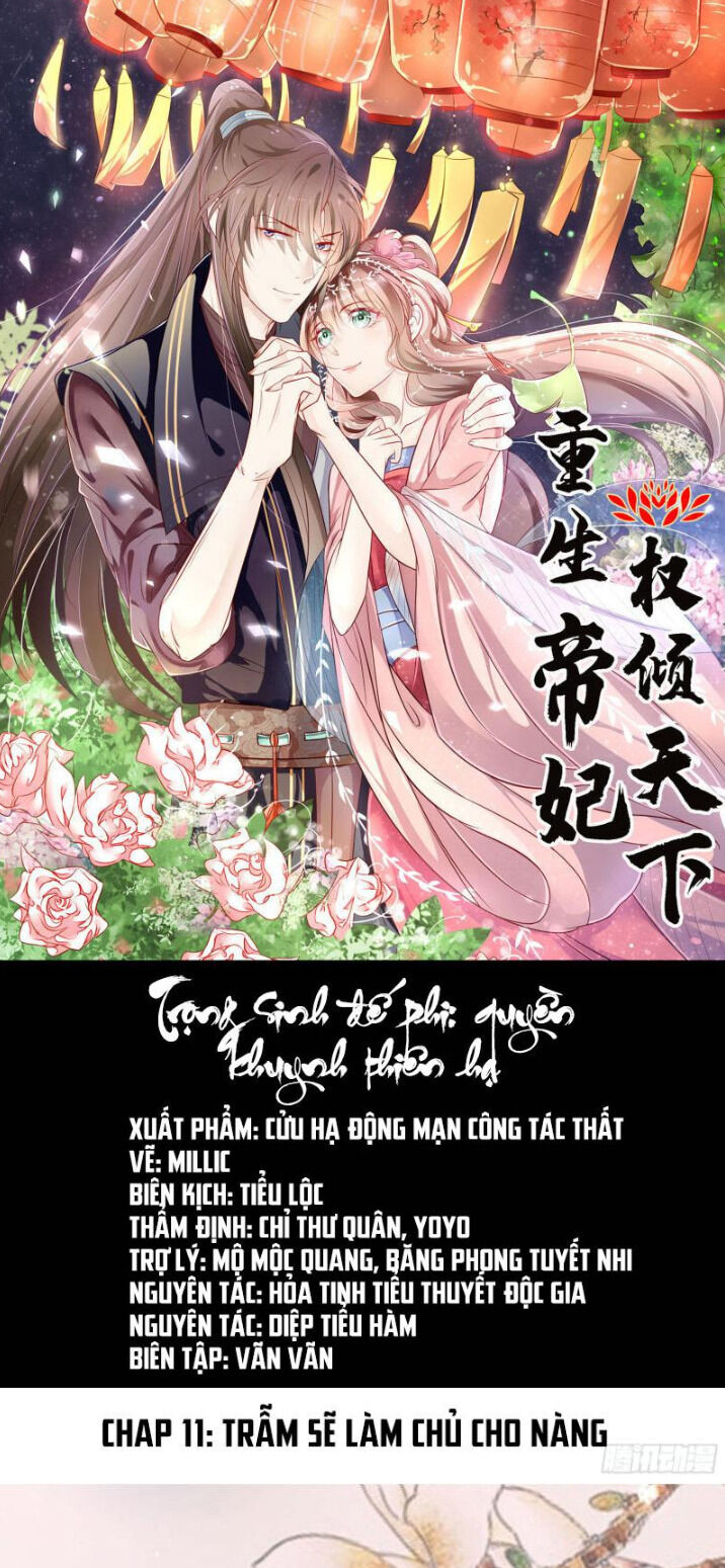 Trọng Sinh Đế Phi: Quyền Khuynh Thiên Hạ Chapter 11 - Trang 0