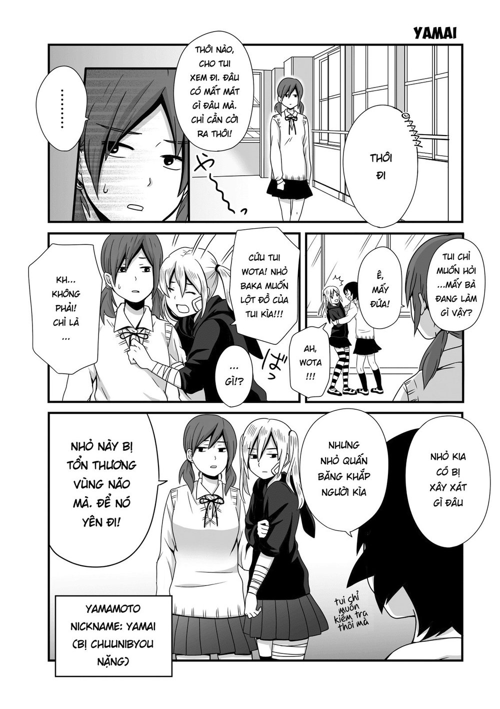 Joshikousei No Mudazukai Chapter 5 - Trang 0