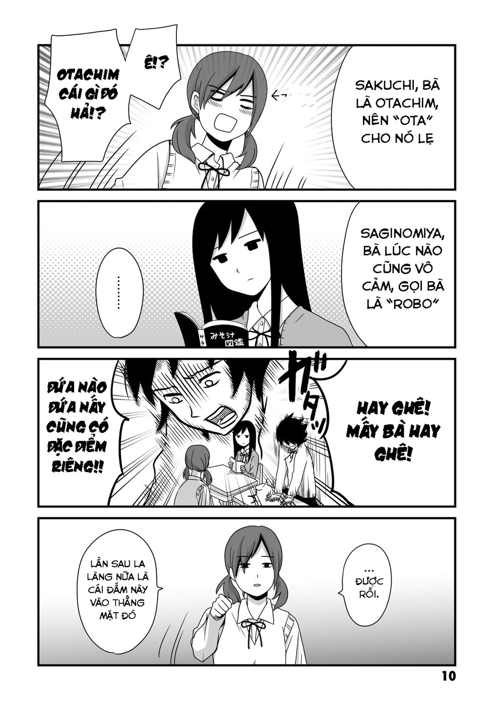 Joshikousei No Mudazukai Chapter 2 - Trang 1