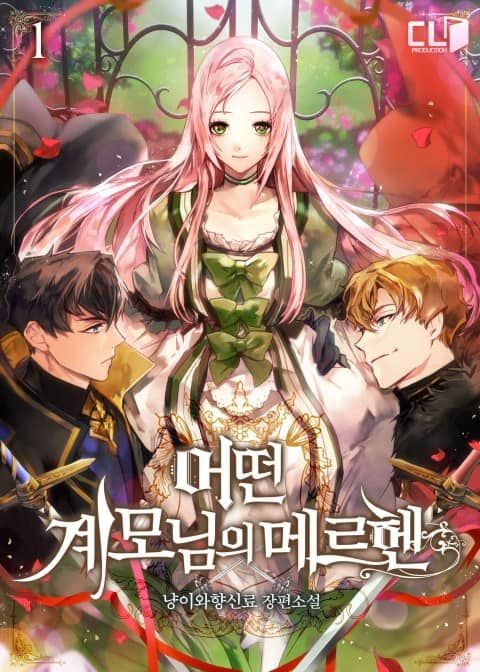 Boss Là Nữ Phụ Chapter 2 - Trang 0