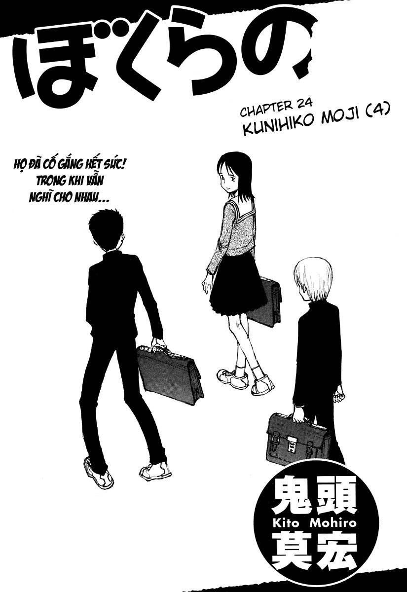 Bokurano: Ours Chapter 24 - Trang 0