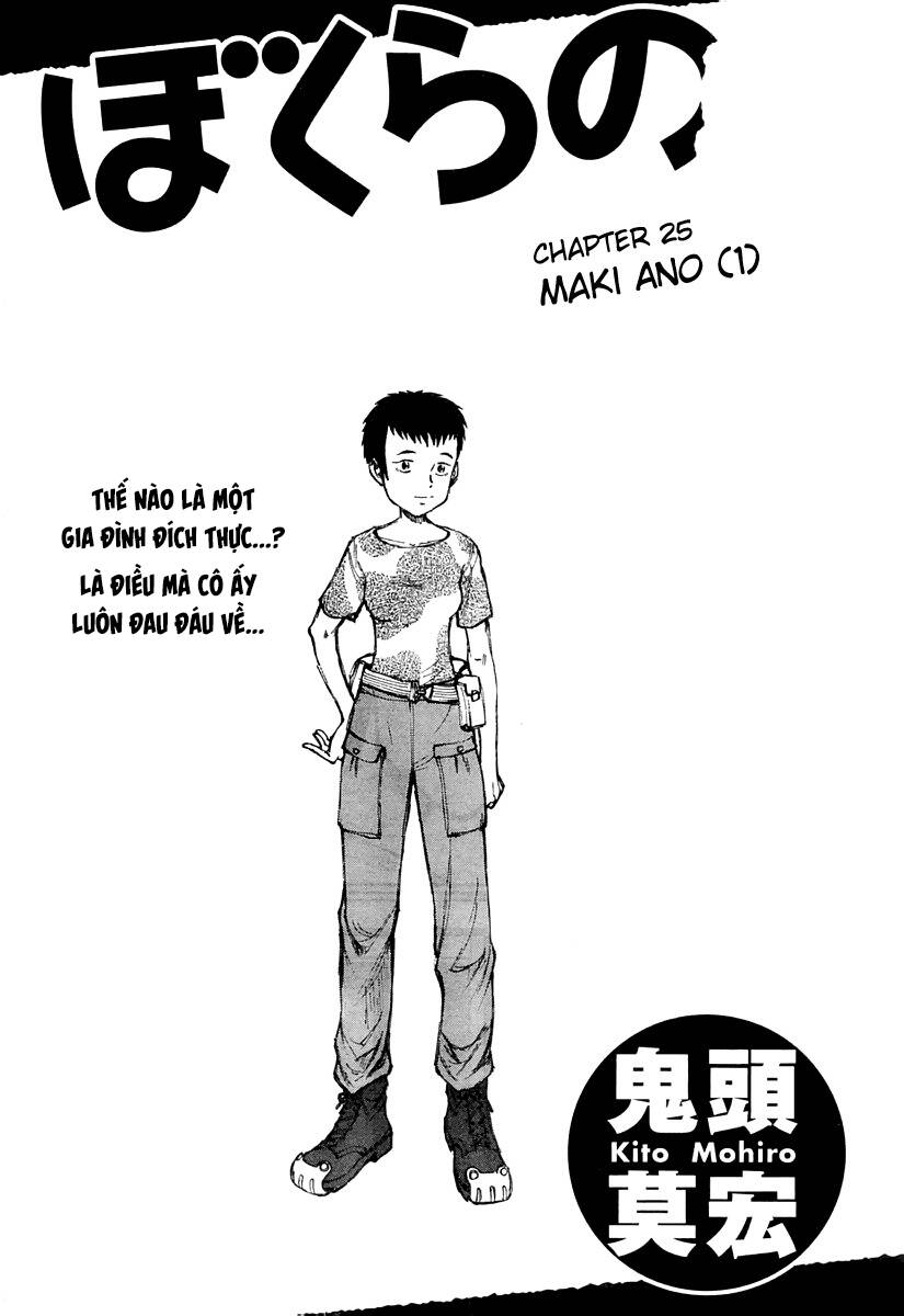 Bokurano: Ours Chapter 25 - Trang 0