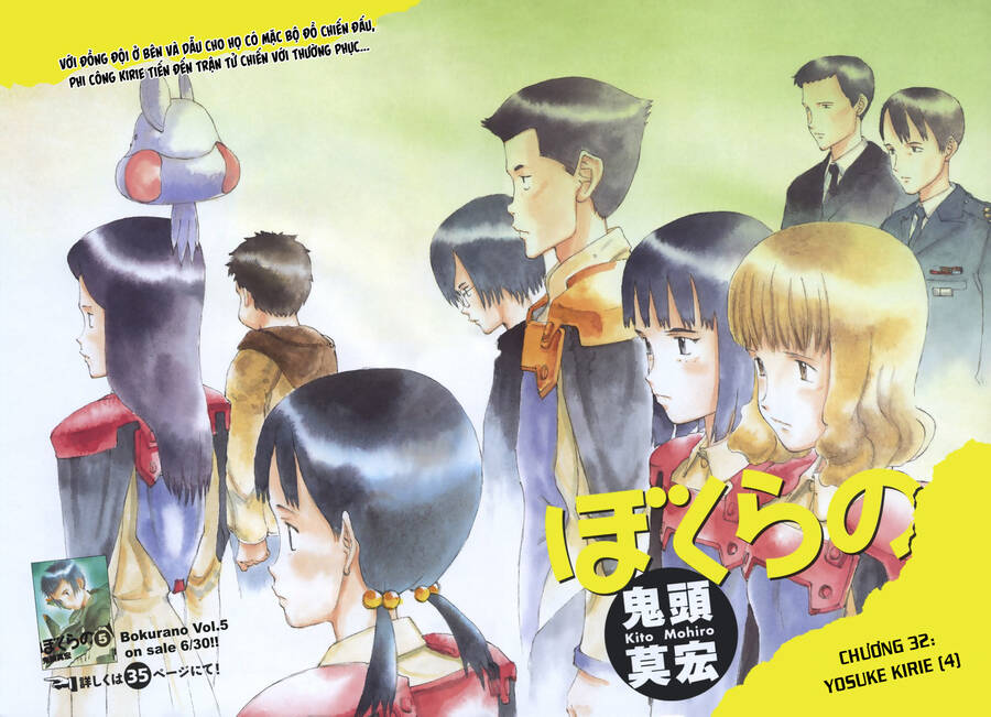Bokurano: Ours Chapter 32 - Trang 0