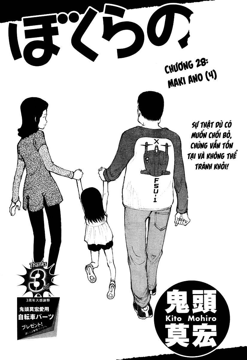 Bokurano: Ours Chapter 28 - Trang 0