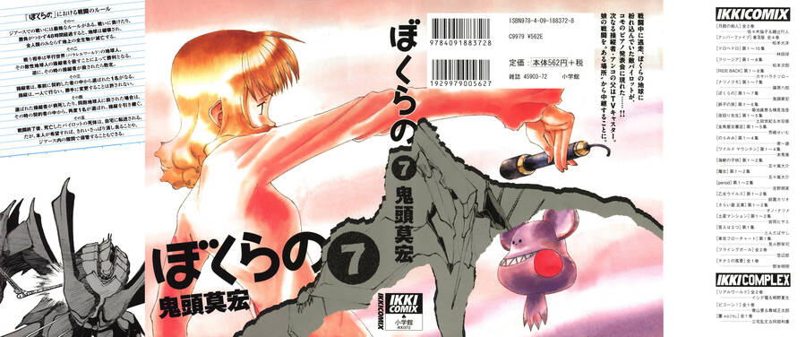 Bokurano: Ours Chapter 36 - Trang 0