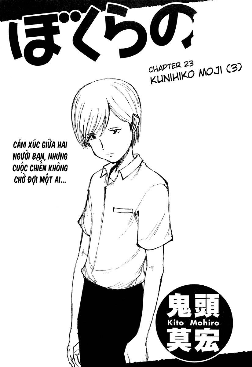 Bokurano: Ours Chapter 23 - Trang 0