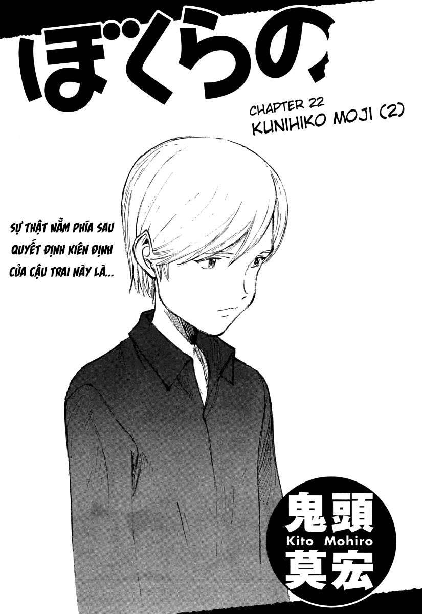 Bokurano: Ours Chapter 22 - Trang 0