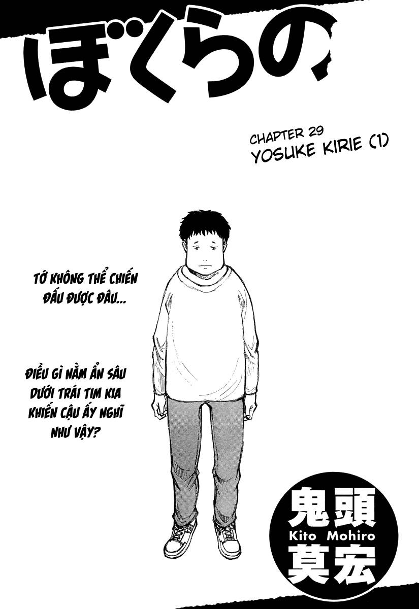 Bokurano: Ours Chapter 29 - Trang 0