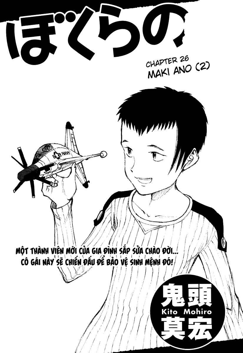 Bokurano: Ours Chapter 26 - Trang 0