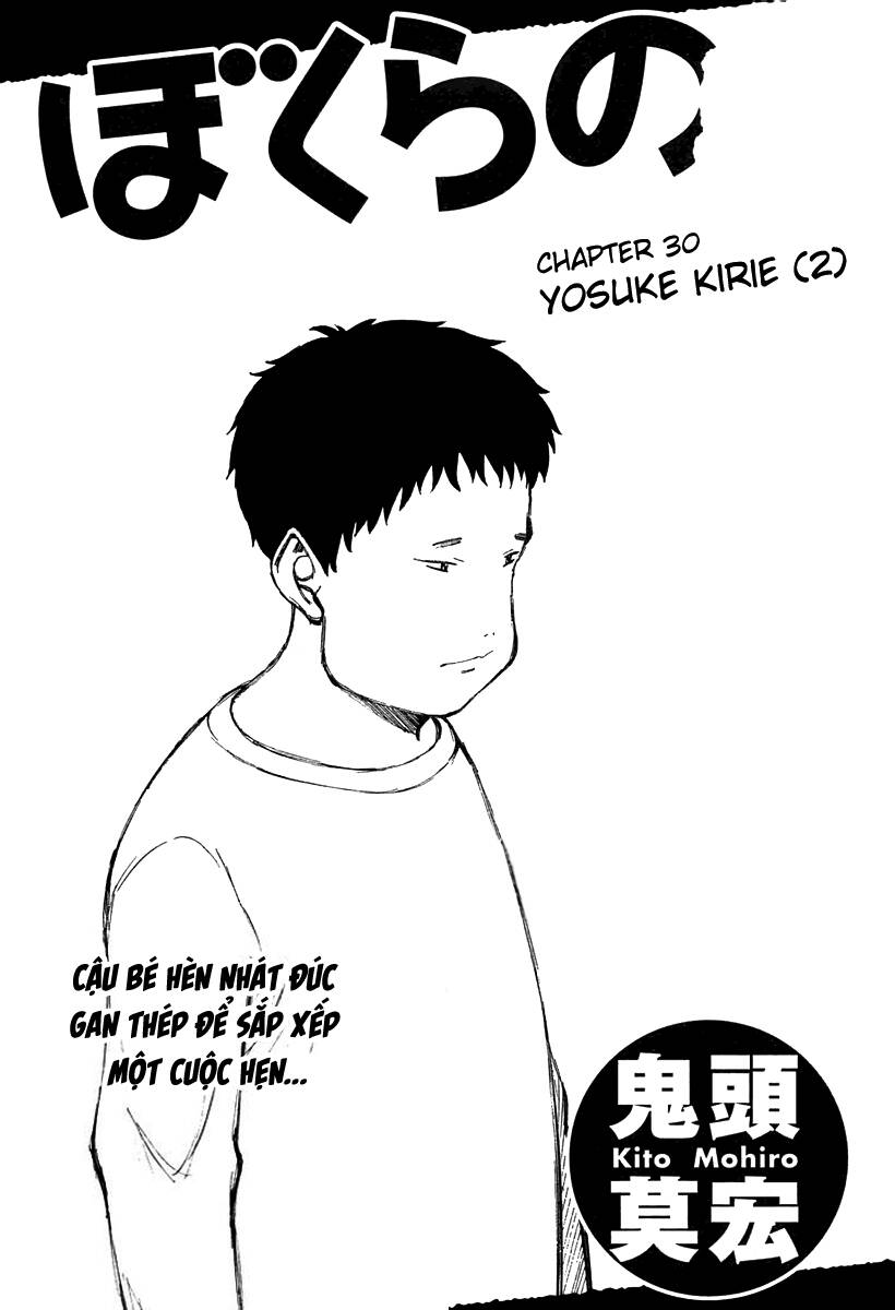 Bokurano: Ours Chapter 30 - Trang 0