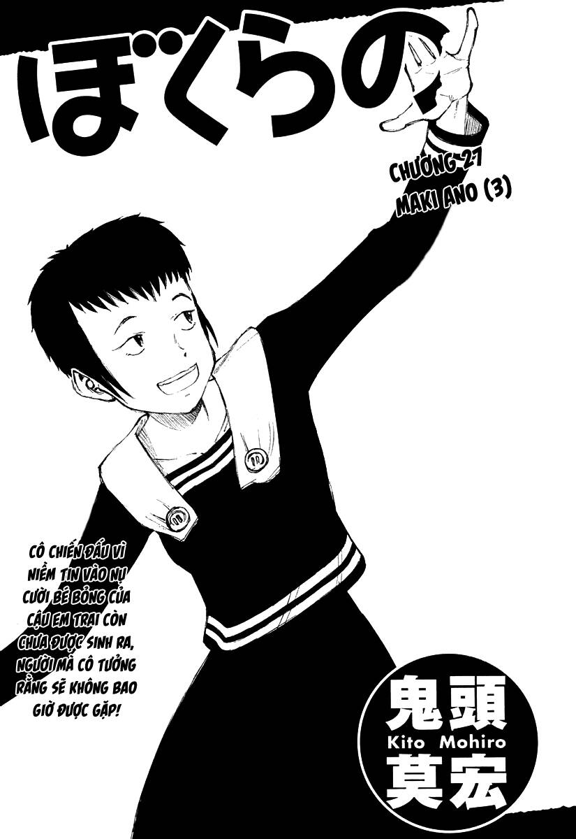 Bokurano: Ours Chapter 27 - Trang 0